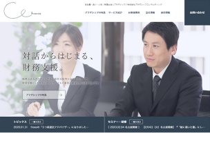 税理士法人ブラザシップ