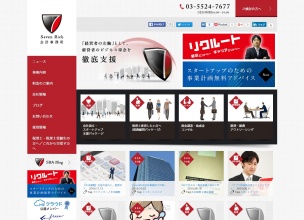 Seven Rich会計事務所