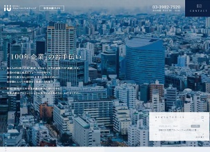 アイユーコンサルティング	