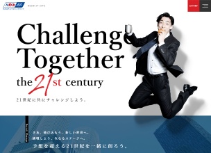 MAC＆BPコンサルティンググループ | RECRUIT SITE