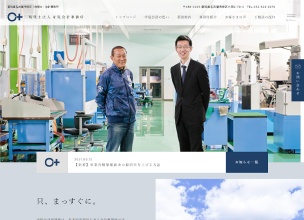 税理士法人　寺尾会計事務所