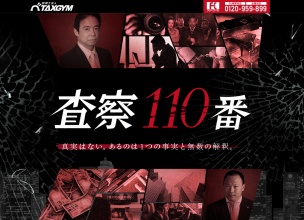 税理士法人TAXGYM