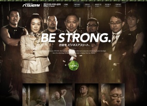 税理士法人TAXGYM
